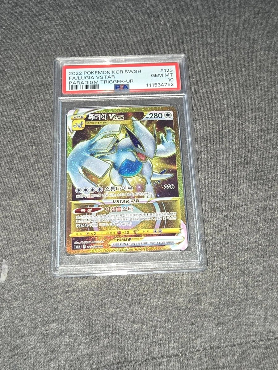 Pokémon TCG Ultra Rare Grade 10 Individual Collectible Card Game