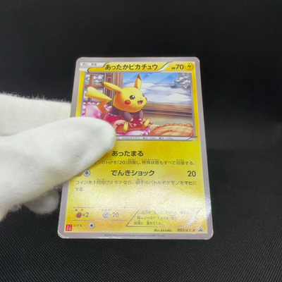 Warm Pikachu 097/XY-P Promo Uniqlo Kids 2014 Japanese Pokemon Card