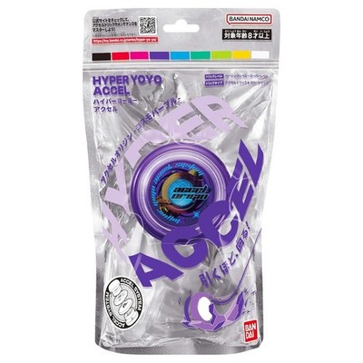 Hyper YoYo Accel Origin Purple Offizielles Bandai Performance Spielzeug Geschenk
