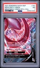 2021 POKEMON SWSH MEWTWO V-UNION SPECIAL COLLECTION #162 MEWTWO V-UNION PSA 7