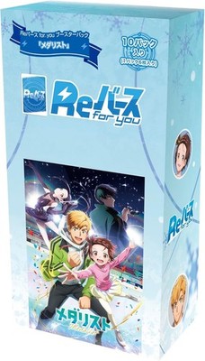 Rebirth for you Medalist versiegelte Box auf Japanisch aus Japan NEU