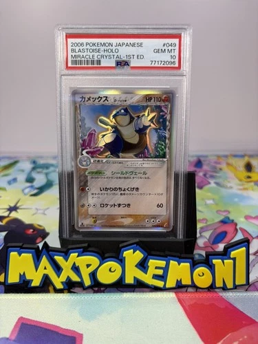 2006 Pokemon TCG Blastoise-Holo Japanese Miracle Crystal 049 Gem Mint PSA 10
