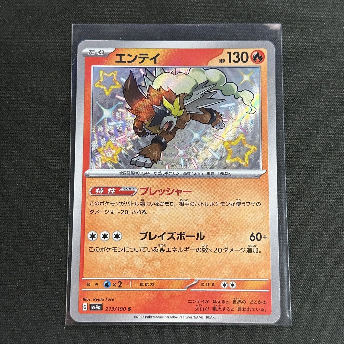 how rare is a gx pokemon card Understanding Pokmon Rarity Symbols and Card Features