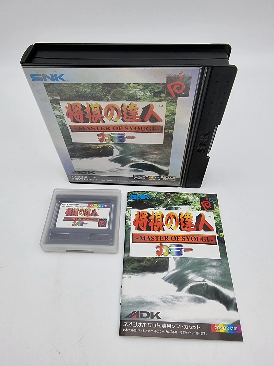 Trader Games - Neogeo pocket sur Snk