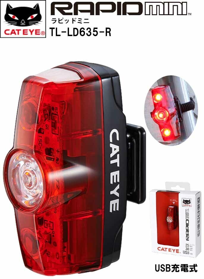 CatEye Rapid Mini Rear TL-LD635-R (25 Lumens) Bicycle tail l