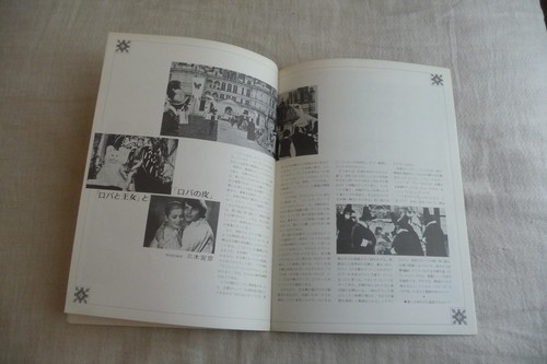 PEAU D'ANE BROCHURE JAPON FILM MOVIE CATHERINE DENEUVE DEMY JEAN MARAIS SEYRIG - Imagen 7 de 12