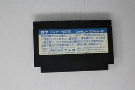 The Tower of Druaga (JPN) Famicom (Region Locked)