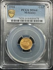 1916 McKinley Gold Commemorative — photo from another recent sale