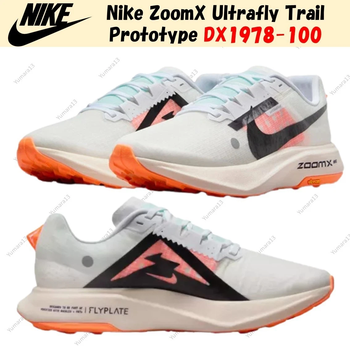 Nike ZoomX Ultrafly Trail Prototype DX1978-100 Men's Size