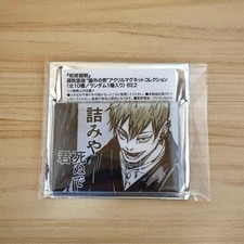 Jujutsu Kaisen Naoya Zenin Acrylic Magnet Collection Unused Unused Character Ke