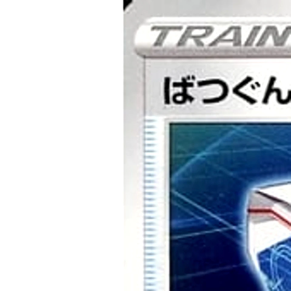 Pokemon Supereffective Glasses U 063/067 S10P Space Juggler Japanese Card - Image 2 of 4