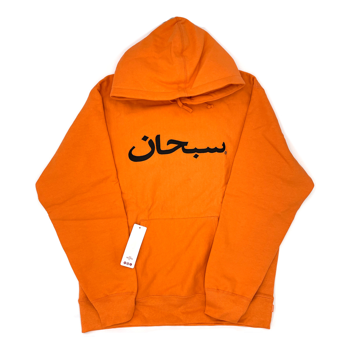 Supreme Arabic Logo Hooded Sweatshirt Orange (SUPW009) Men's Size