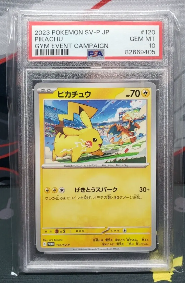 PSA 10 Pikachu 120/SV-P Promo Japanese Pokemon Card Gym Event