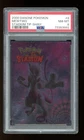 2000 DANONE POKEMON MEWTWO #8 8/8 STADIUM TIP SHINY FOIL PSA 8 NM-MT