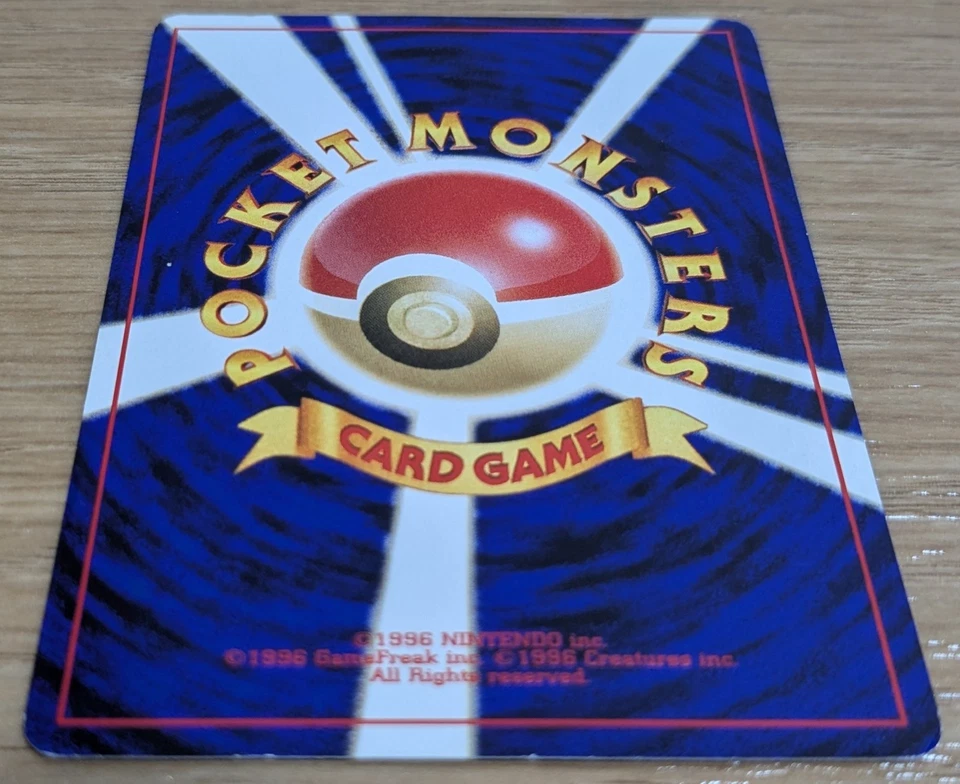 【NM】Lucky Stadium Imakuni Pokemon Card Japanese Old Back Neo Destiny From Japan - Image 4 of 4
