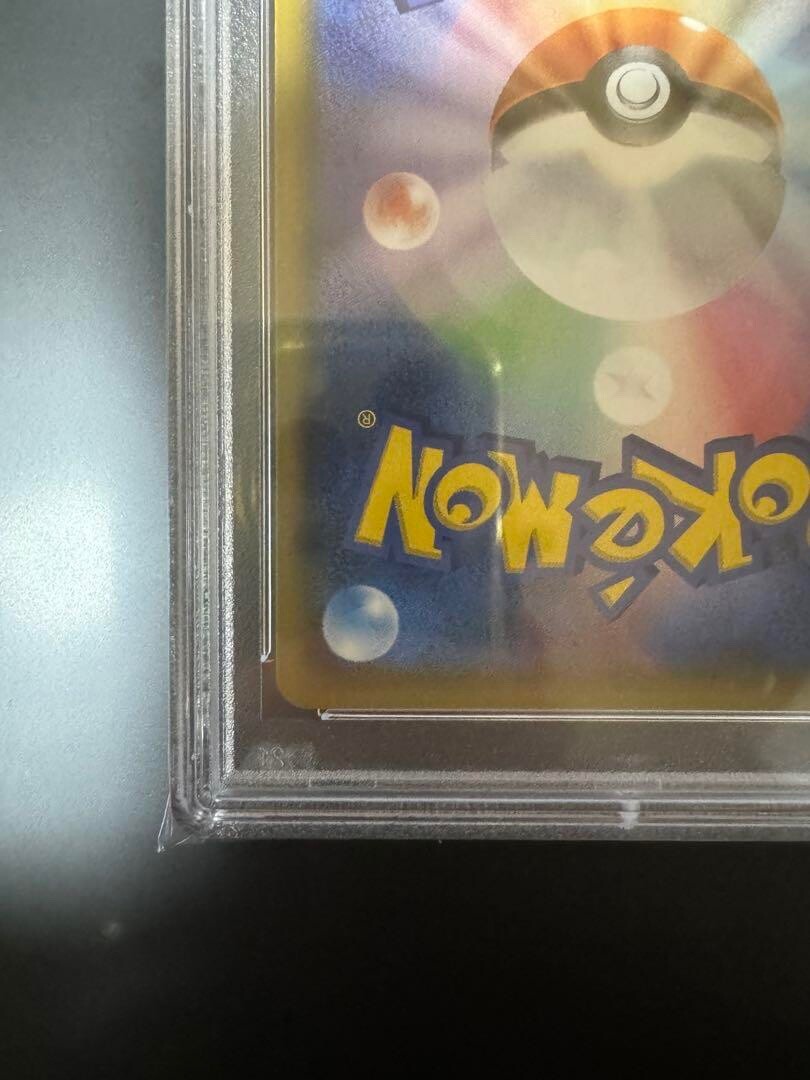 PSA10 2017 Sun&Moon Pokémon Breeder SR Shining Legends SM3+ 077