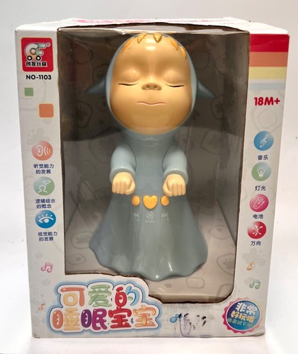 Yoshitomo Nara Little Wanderer Inspired Battery Powered Music Toy WORKS