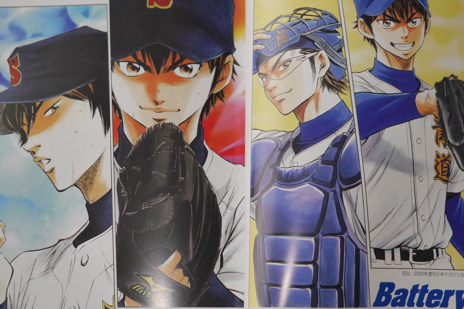 Ace of the Diamond 44 ebook by Yuji Terajima - Rakuten Kobo