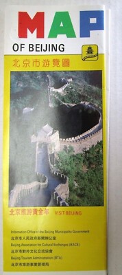 CHINA ''MAP OF BEIJING'' VINTAGE PROGRAM MAP - E5F