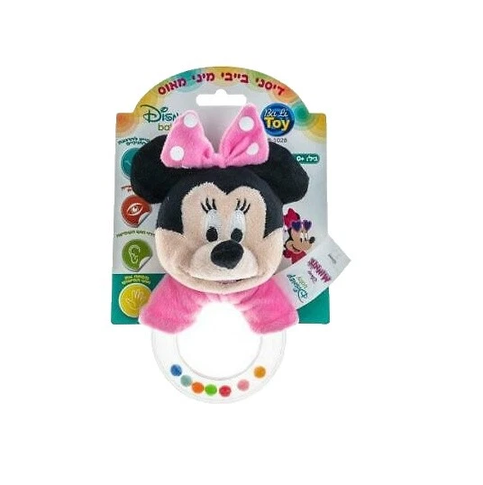 Disney Baby Rattles