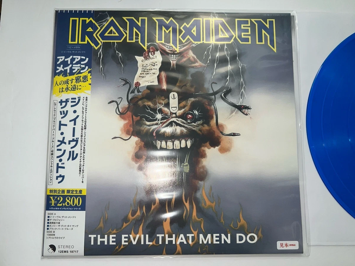 25+ Hard Rock Promo Vinyl Records for sale | Updated Oct 2026