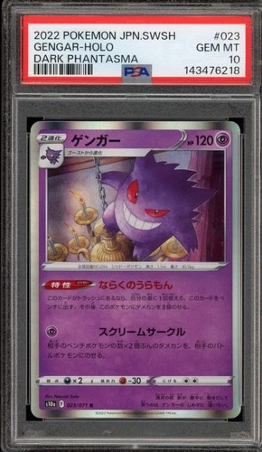 Pokemon Gengar Dark Phantasma Japanese Holo #023 PSA 10 Gem Mint