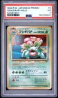 1998-99 POKEMON JAPANESE POKEMON JAPANESE PROMO GAME BOY #3 VENUSAUR-HOLO PSA 3