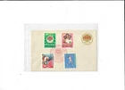 China Year 1973 Stamp N20 (4V) on FDC