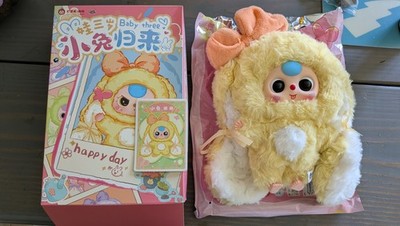 Baby Three Macaron Bunny Returns v3 Plush Series Yellow Bunny Pendant Open Bag