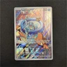 Pokémon Squirtle Stellar Crown 148/142 English