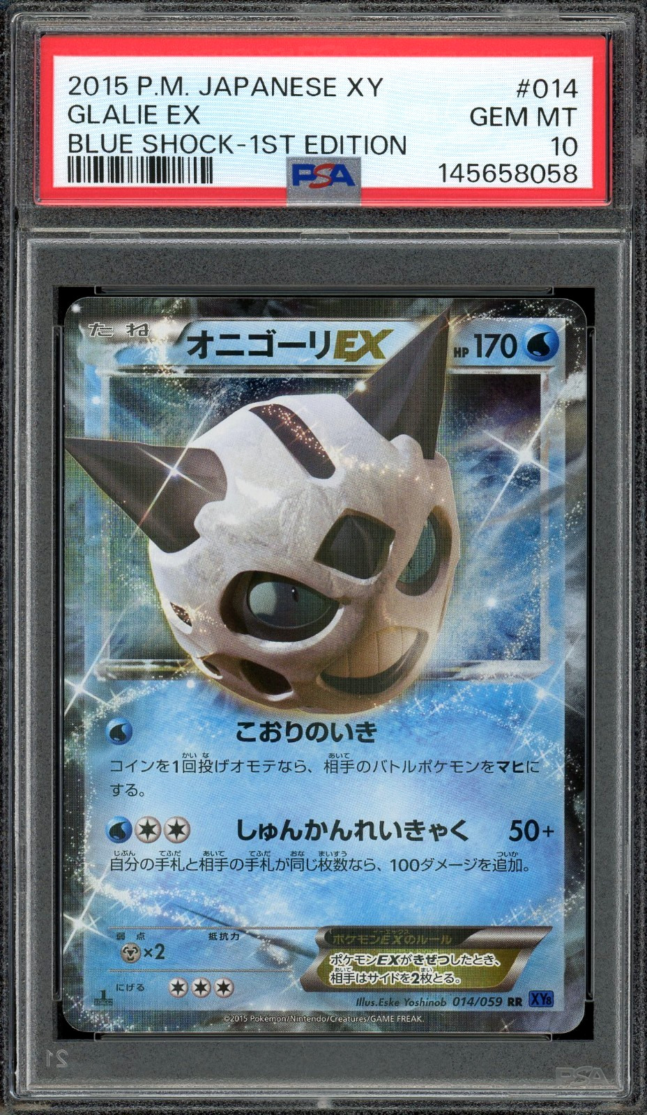 PSA 10 Gem Mint JPN Glalie EX XY8 Blue Shock 1st Ed. 014/059 Pokemon