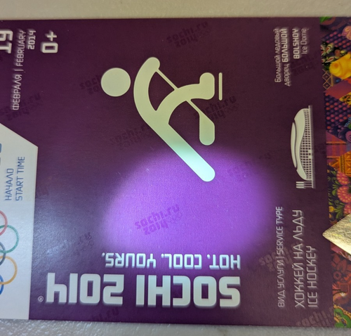 2014 Sochi Russia Winter Olympic Used Ticket Stub Canada VS Latvia Ice Hockey - 第 5/13 張圖片