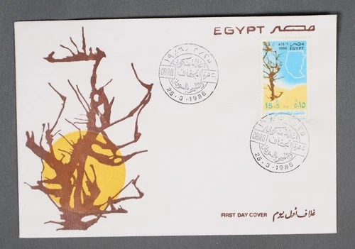 MayfairStamps Egypt FDC 1986 Relief for Victim's of Cairo Drought First Day Cove