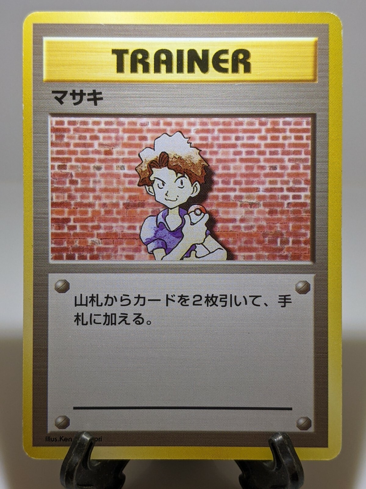 Bill No Rarity Symbol Mark Trainer Base Set 1996 Japanese Pokemon Card LP A338