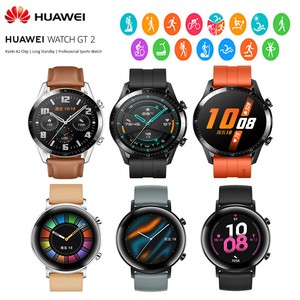 HUAWEI WATCH GT 2 Smart Watch Bluetooth 5.1 Heart Rate Fitness T racker US