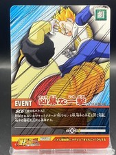 Vegeta Dragon Ball Z2 Data Carddass Japanese Bandai DB-638-II