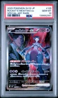2025 POKEMONJAPANESE GLORY OF TEAM ROCKET SAR #125 TEAM ROCKETS MEWTWO EX PSA 10