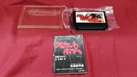 Famicom Software Model Sweet Home Capcom FP384