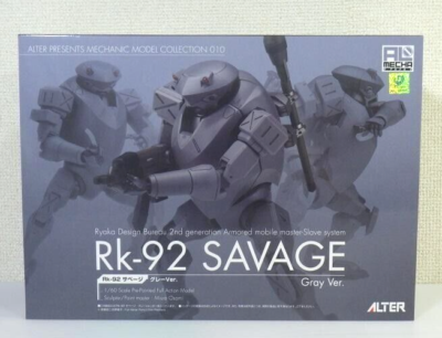 Full Metal Panic Rk-92 SAVAGE Gray Ver. ALTER 1:60 Action Figure