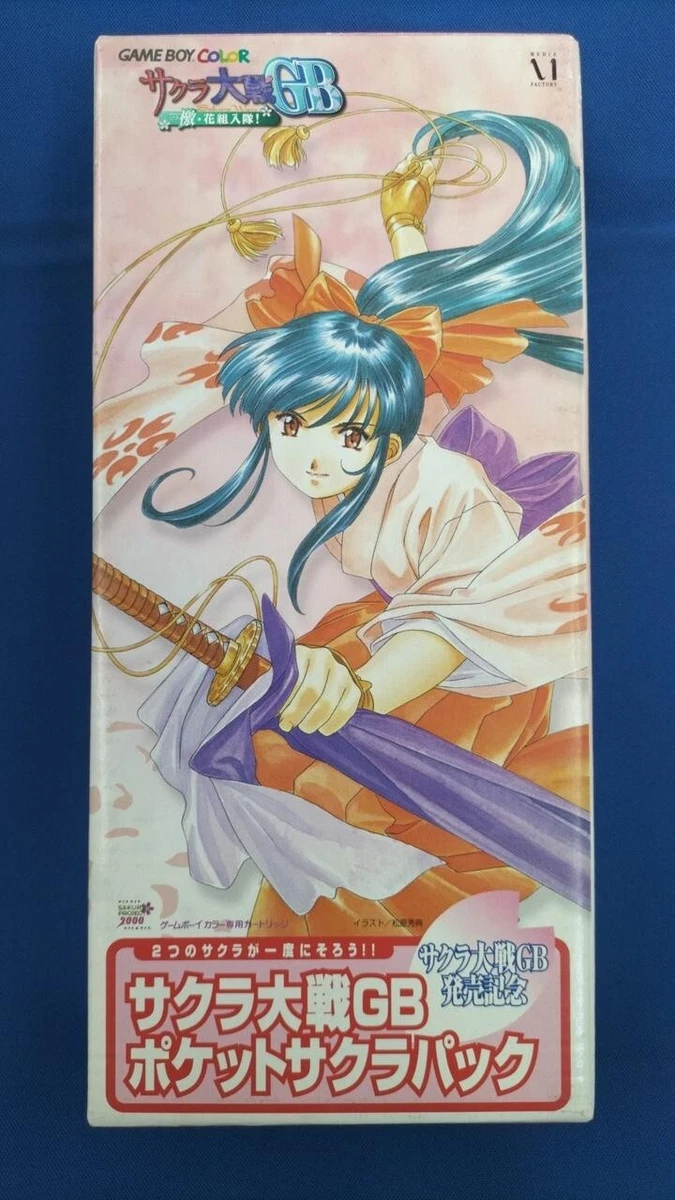 SAKURA TAISEN Pocket Sakura Pack Pedometer Sakura Wars Gameboy