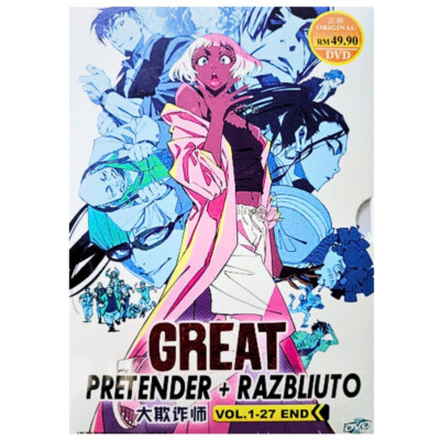 GREAT PRETENDER DVD 全巻 セット アニメ GREAT PRETENDER - COMPLETE ANIME TV SERIES DVD BOX SET (1-23 EPS