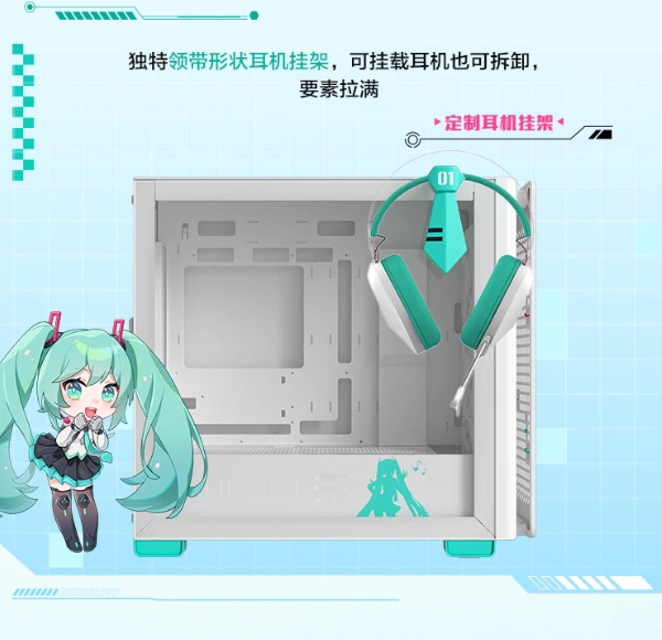 ASUS Chosen A23 Chassis Hatsune Future Edition Neu - Bild 3 von 4