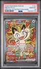 2026 POKEMON POR EN-PERFECT ORDER SPECIAL ILLUSTRATION RARE MEOWTH EX PSA 10