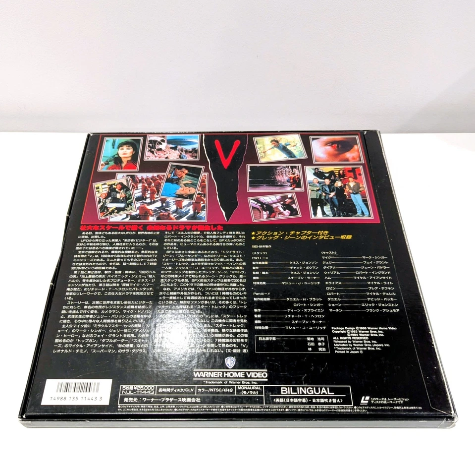 V Visitors V2 TV Series Japanese 5 x Laserdisc Boxset NTSC 80s Sci Fi - Image 4 of 4