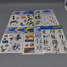 Lot Of 10 Stickabilities Stickers Sheets