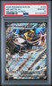 2025 POKEMON SCR EN-STELLAR CROWN MELMETAL EX BOX #105 MELMETAL EX PSA 10