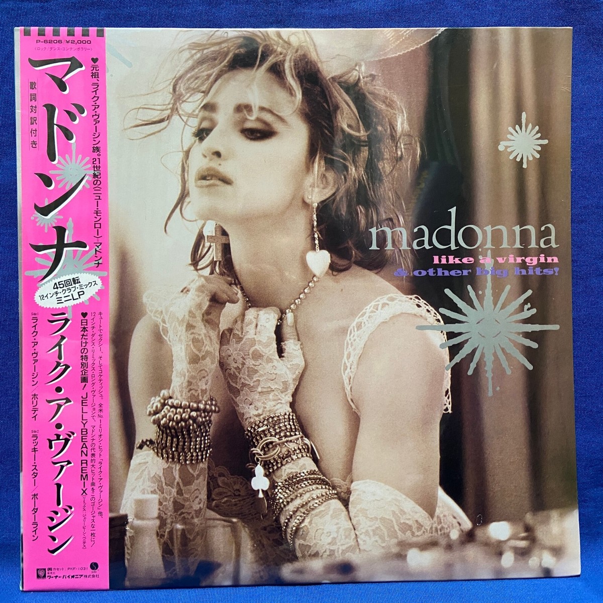 マドンナ MADONNA LIKE A VIRGIN ゴールドCD madonna - like a virgin 『ライク・ア・ヴァージン』 43P2-0001
