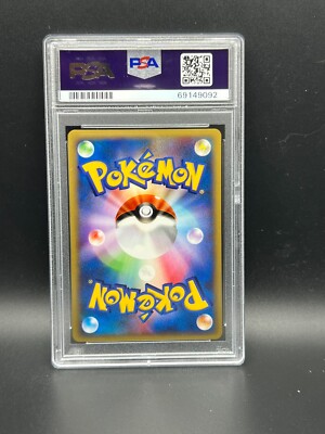 キョウのフォレトス psa10 キョウのフォレトス psa10