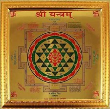 Shree Yantra Copper with Yantra for Wealth, Prosperity SIZE 3X3 INCH