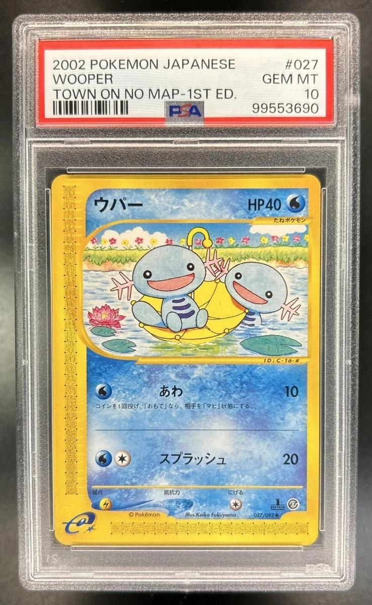ウパー　e psa10 WOOPER TOWN on NO MAP 地図にない町 Wooper 027/092 The Town on No Map for sale | eBay